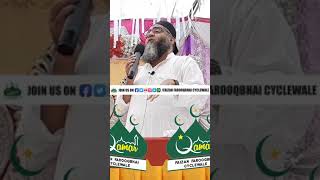 Hamara Hindustan Qari Ahmed Ali Sahab New Bayan Samuh Lagan