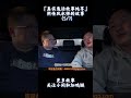 「真實鬼話故事醇享版」我見到的道家陰傳經歷者(5/7) #怪谈 #電影 #懸疑故事 #懸疑故事 #熱門#怪谈 #灵异经历