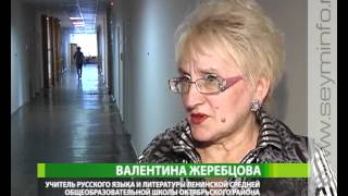 Вначале было слово. В Курске прошел конкурс риторов Вначале было слово. В Курске прошел конкурс риторов