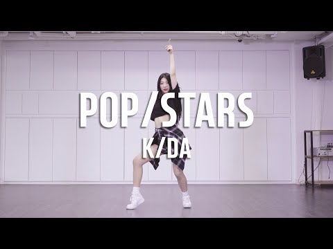 K/DA - POP/STARS 韩舞舞蹈翻拍 (UPVOTE NEO Mirror Mode)