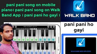pani pani song on mobile piano। pani pani song on Walk Band App । pani pani ho gayi । screenshot 4
