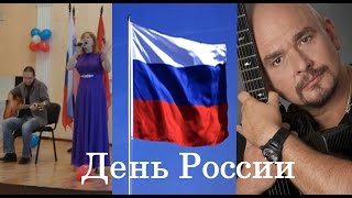 (Трофим) Колыбельная для России | группа \