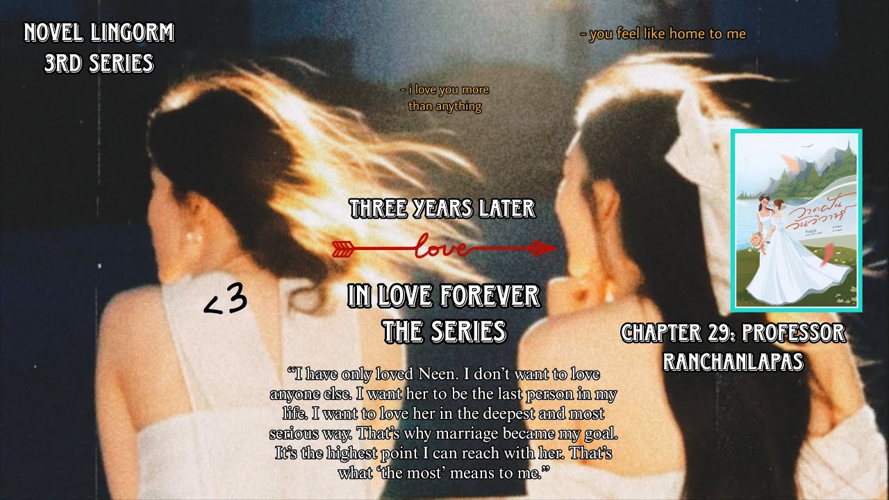 Роман «ЛингОрм 3-й» | Мечты о свадебном дне (Серия «Вечная любовь») Глава 29: Профессор Ранчанлапас