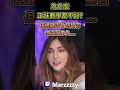 【Marzzzzy】為什麼正妹數學都不好? (中文字幕) thumbnail
