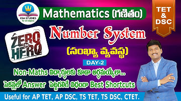Maths classes for TET & DSC || Zero to Hero (Bilingual) Day-2 || Number system || DSC || TET || SGT