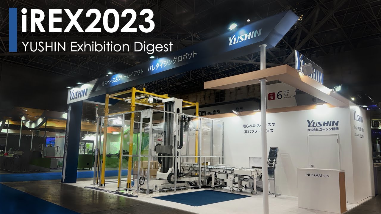 iREX2023 | YUSHIN - YouTube