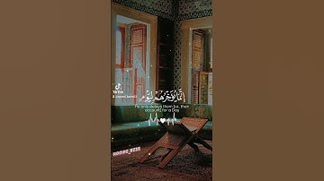 القران الكريم #اكتب_شي_تؤجر_عليه #اكسبلور #دويتو #راحة_نفسية #HOCINE_dz