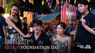 Hell University Hell U Foundation Day Now Streaming On Viva One Studio Viva