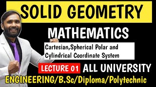 SOLID GEOMETRY | MATHEMATICS | LECTURE 01 | Cartesian|spherical polar| cylindrical coordinate system