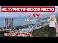 НЯЧАНГ на ладони. Обзорная ПЛОЩАДКА на горе Буддийский храм Да Бао #вьетнам #нячанг #буддизм #пагода