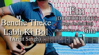 Benche Theke Labh Ki Bol | Rangbaaz | Guitar Chords Lesson Cover, Strumming Pattern, Progressions...