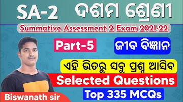 SA-2 Exam 10th Class Life Science Important Selected Question answer | SA-2 Exam Question Paper 2022