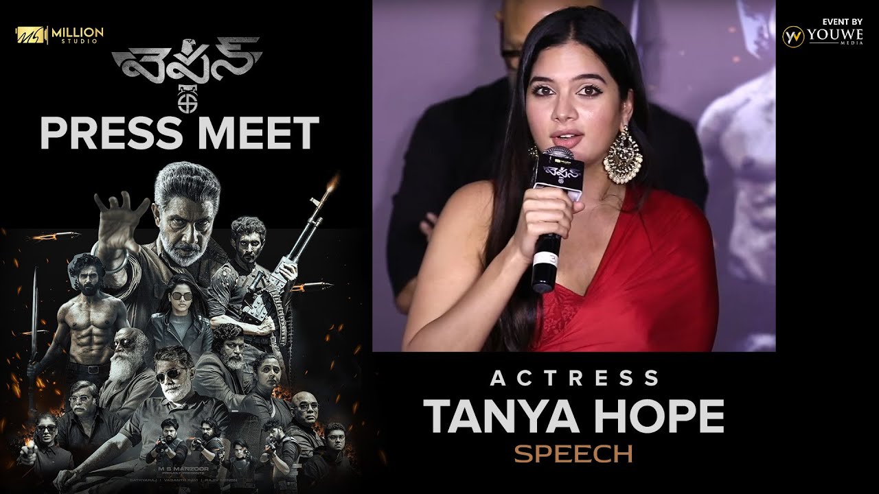 Tanya Hope Xxx - Actress Tanya Hope Speech at WEAPON Movie Press Meet | YouWeMedia - YouTube