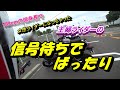 No.94 まさか、そんな偶然ある~って感じ【CB400SF/Z900RS/ninja250/V7ⅢRough/CBR1000R】