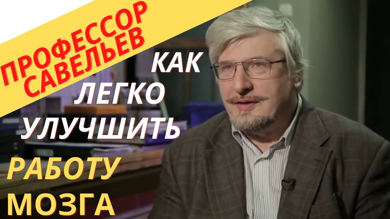 Как улучшить весту
