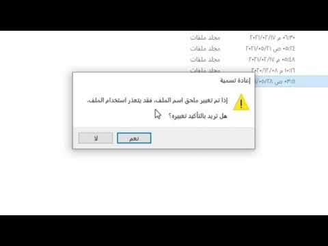 طريقة اصلاح لايون المتوقف علي الشعار