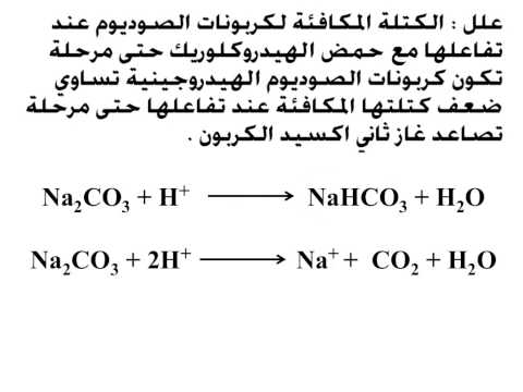 الكتلة المكافئة