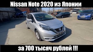 : Nissan Note  700 ..   