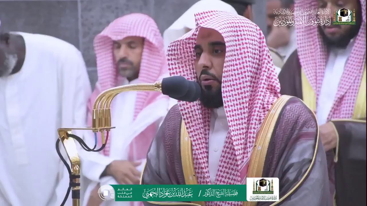 أبدع في سورة النور و حبر في آخر الشعراء الشيخ عبدالله الجهني مغرب ٥ ذو الحجة ١٤٤٠ هـ