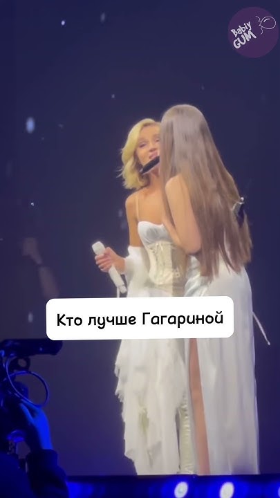 Спела лучше Гагариной - YouTube