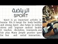 تعلم الإنجليزية من خلال النصوص المترجمة موضوع عن الرياضة موضوع عن sport  mp3