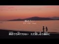オリジナル曲 「褪めない」 -カラオケVer-