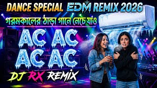Ac Ac Ac Dj Rx Remix ⚠️ New Summer Dance Special Edm Remix 2026 ✨ Dj Susovan Remix ❤️ 
