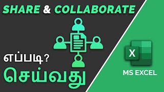 How to share and collaborate an Excel file with multiple users