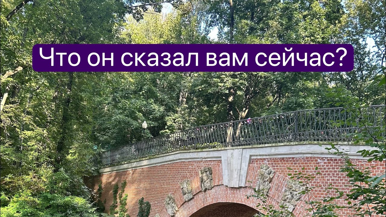 Я – как город.Тебе в нём всегда светло, как на выезде из тоннеля.💫🎶