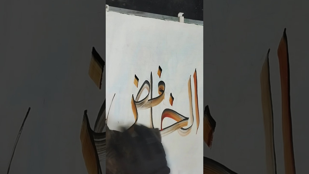 Arabic calligraphy tutorial 🕋❤️#shorts #shortvideo #viralvideo #artist