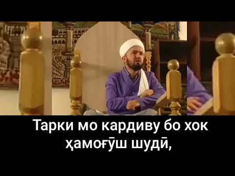 Шеър дар васфи падар картинка