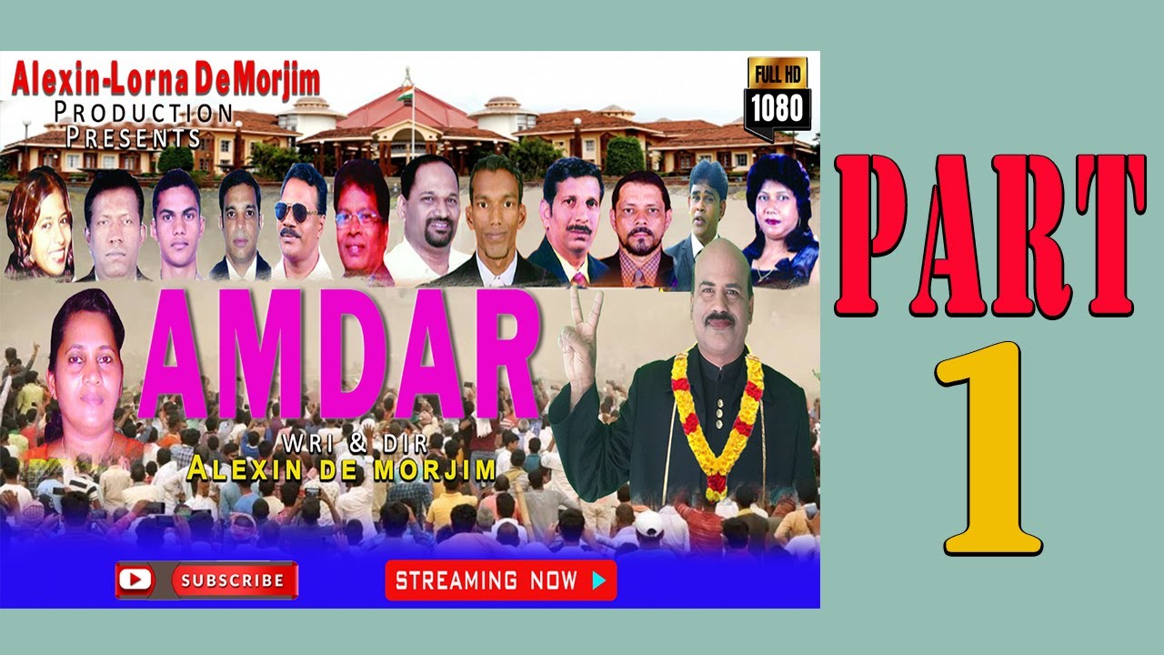 NewKonkani Tiatr 2020 | AMDAR | AwardWinning |byALEXIN-LORNA De morjim (Part1)| PLZ DONT DOWNLOAD