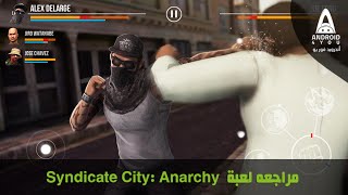 مراجعه لعبة - Syndicate City: Anarchy Gameplay Android screenshot 2