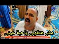 مش هتقولى ياحبة عينى وكوكتيل اغاني خطير من افراح ساقلتة مع فنان الصعيد الريس شحات البنجاوي 2023 