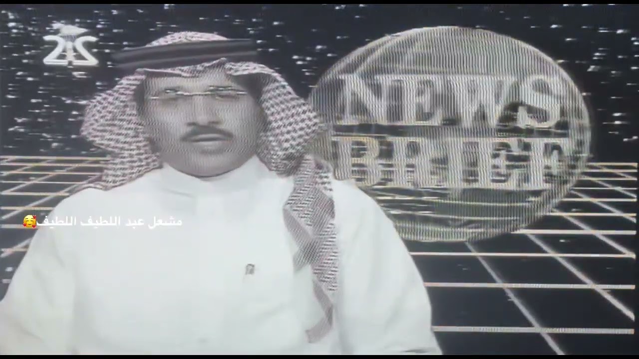 نهاية الارسال القناة الثانية عام 1421هـ / 2000م