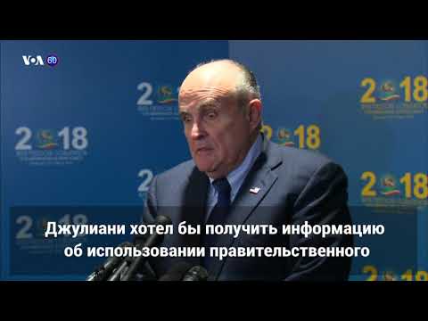 Новости США за 60 секунд. 27 мая 2018 года