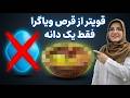 Home Treatment For Erectile Dysfunction With The Strongest Herbal Seed Alternative To Pills 