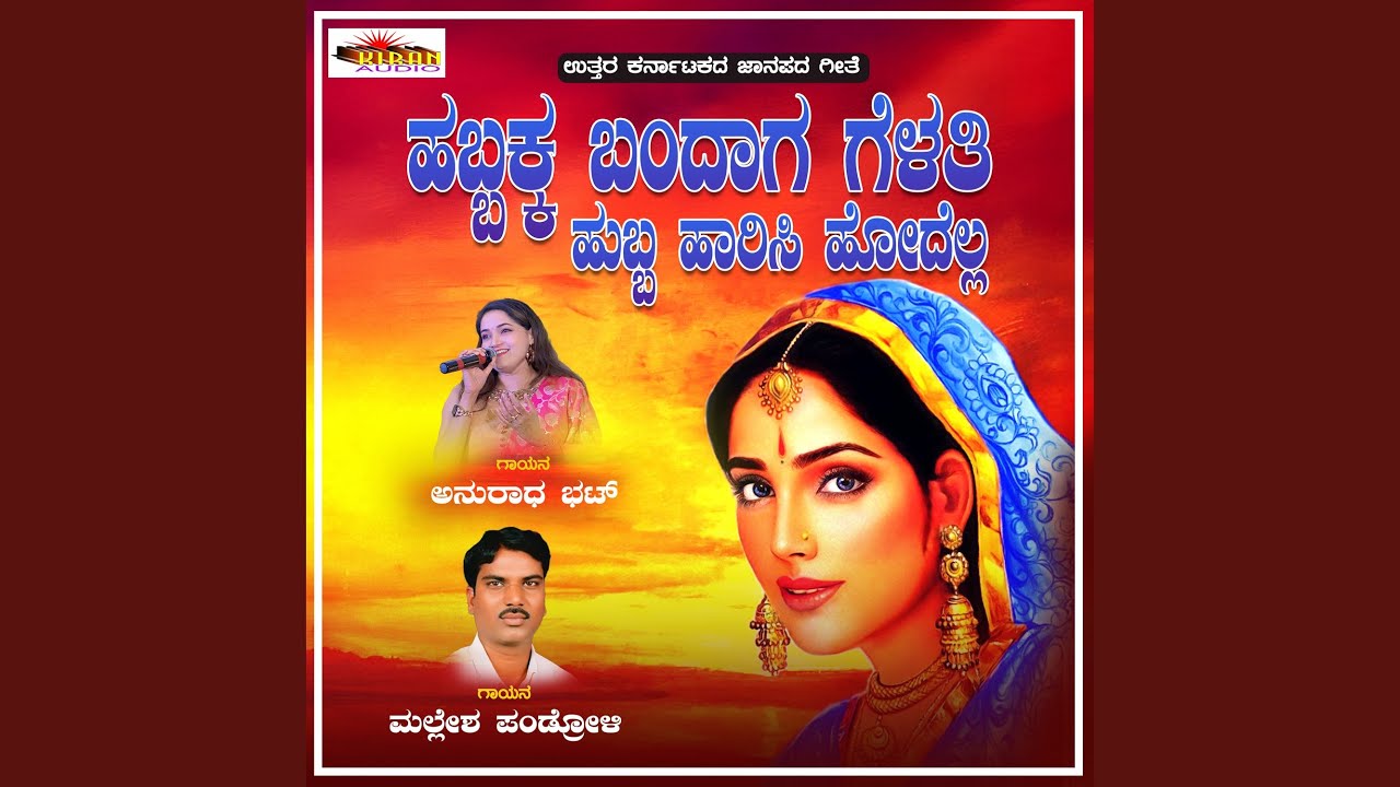 Habbakk Bandaga Gelati