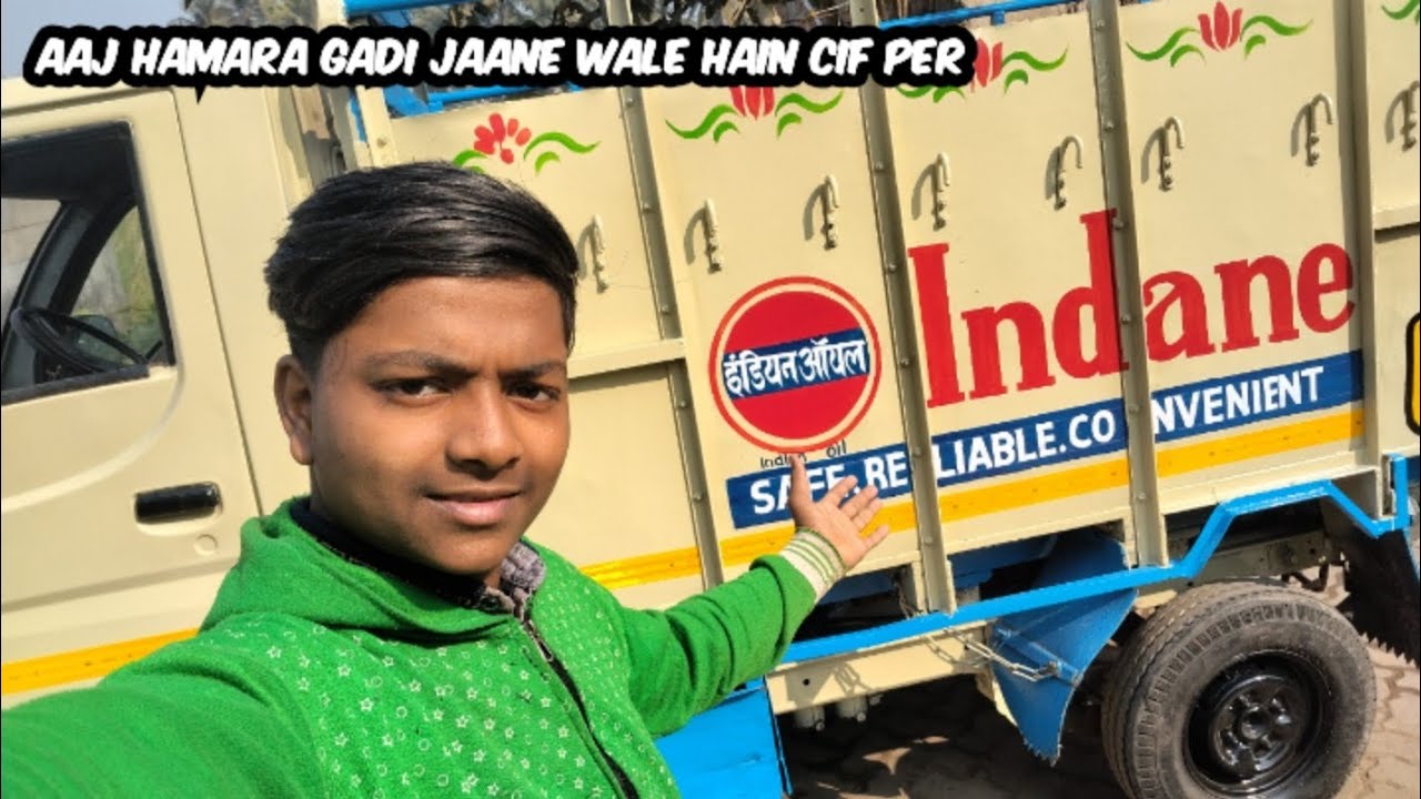 Aaj hamara gadi jaega cif per gadi Ho Gaya new 😍