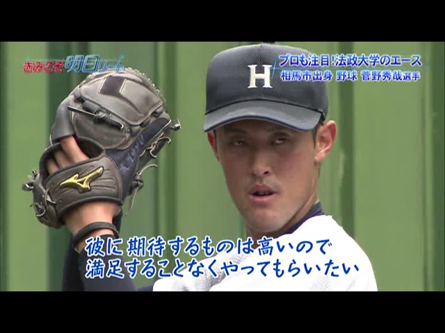 東京ガス野球部 21年 東京都野球連盟 チームトップ 球歴 Com 東京ガス野球部 21年 東京都野球連盟 チームトップ 球歴 Com