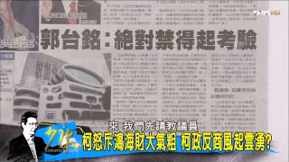 少康戰情室_20150119_193_1_1(TVBS DMDD)