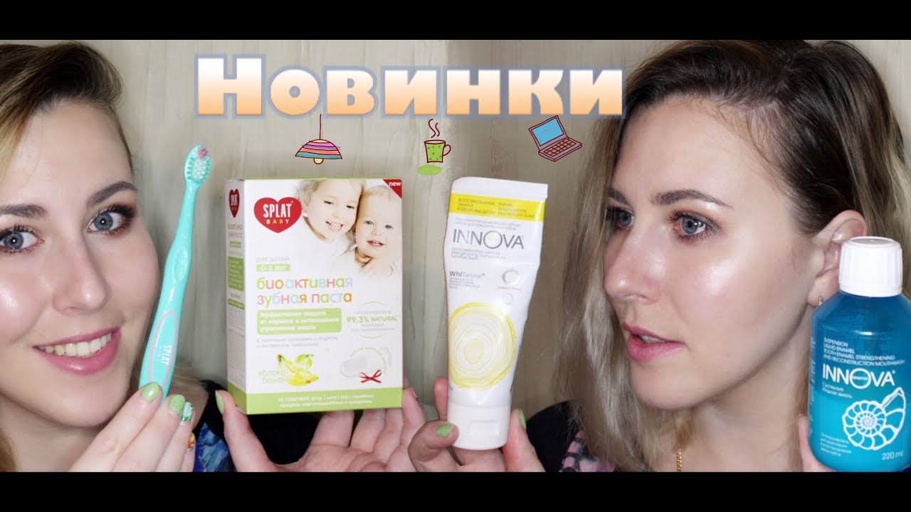 НОВИНКИ SPLAT Innova и KIDS||ОБЗОР БЮДЖЕТНОЙ косметики ИЮНЬ||Sweetysweet Mari