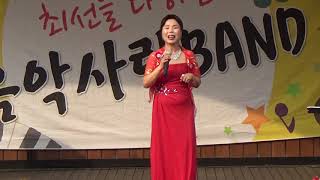 가수 문소리[진또배기/이성우]음악사랑밴드2017/09/03