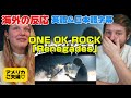 久しぶりのワンオクにウキウキなアメリカご夫婦ONE OK ROCK reaction「Renegades」海外の反応 日本語字幕