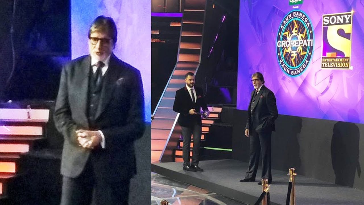 Amitabh Bachchan GRAND ENTRY At Kaun Banega Crorepati Season 11 Launch YouTube