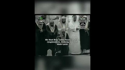 الشيخ : صلاح البدير ، تلاوة خاشعة يلين لها القلب، ﴿وجوه يومئذ ناضرة﴾
