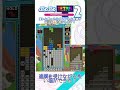 【#ぷよぷよテトリス2】連鎖を受けながら良い堀ができた！！ #tetris #shorts