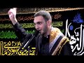 فاطمة يا فاطمة الرادود حسين طرابلسي