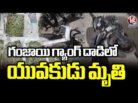 Tragedy Incident In Mailardevpally | Hyderabad | V6 News - V6NEWSTELUGU