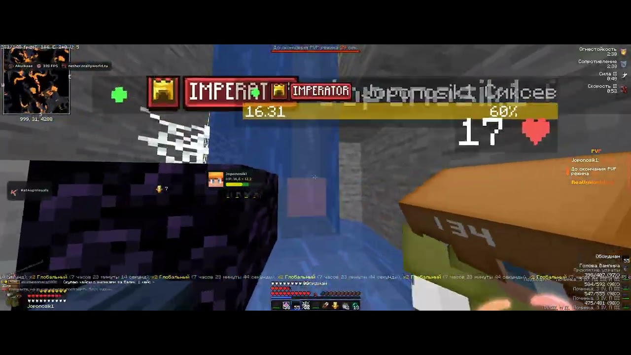 ПВП В КОНЦЕ ВАЙПА НА RW I Ket4upVisuals I 🍅